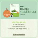 하낭