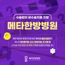 부암한의원 이미지