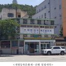 서천 판교 근대역사문화공간 이미지