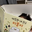 한**-3
