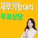 세무법인에이블
