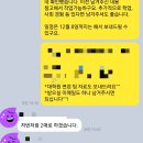 나사렛대학교 일반대학원 이미지