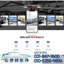 (주)도연렌트카 | 의정부 용현동 도연렌트카_홈페이지제작 온라인 서비스 오픈