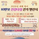 건강다짐