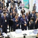 울산시, 도심항공교통 미래 비전 제시 이미지