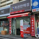 스포츠토토복권방 이미지