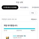 GS25진위서로점 네이버블로그