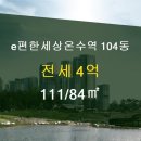 동성공인중개사사무소 이미지