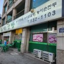 용덕산장 이미지