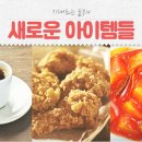 놀부분식 - 노원구 동일로242가길 30-4 | 놀부분식