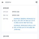 명현중학교 이미지