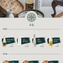 서리단
