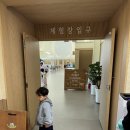 돈까스클럽 김포강화점 | 김포 아이랑 게으른 농부 방문후기, 체험놀이로 시간가는줄 몰라요