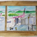 대구국제공항 이미지