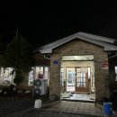 대천숯불황우촌 | 경산 소고기 추천 또간집 대천숯불황우촌 내돈내산 후기