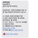 더행복한잇츠요가필라테스