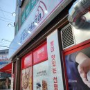 자가제빵선명희피자전주 이미지