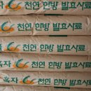 청정장어 이미지