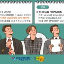 소진기업