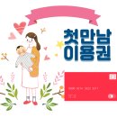 만남 티스토리