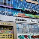 통증없이 깔끔하게 대구 달서구 왁싱 슈가링왁싱다이브 브라질리언 후기
