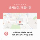 우리들성형외과
