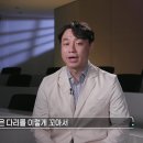 [962회] 생로병사의 비밀/[순간 세상이 암전 되다, 실신] 순식간에 의식을 잃고 쓰러지는 실신. 실신이 일어나면 당사자도, ... 이미지