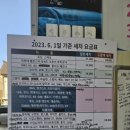 영신카정비 이미지