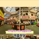안성중앙시장협동조합 네이버블로그