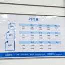 프린트숍 이미지