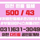 다드림공인중개사사무소 이미지
