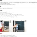 파워에어컨 이미지
