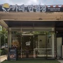 24시무인카페만월경하안9단지점 | 24시 카페만월경 안산고잔점 ☕️ 무인카페 혼카성지 저렴한카페 중앙주공7단지 카페