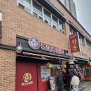 용마루짬뽕 | 김짬뽕님이 다녀간 인천 맛집 ‘용마루짬뽕’ 직접 가봤어요! (우삼겹짬뽕 후기)