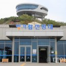 빛가람전망대 네이버블로그