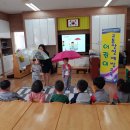 도원초등학교병설유치원 이미지