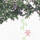 동산사 이미지
