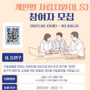 서대문햇살아래장애인자립생활센터 Daum카페