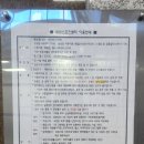 스케이트 타고 더위 탈출! 창원 성산스포츠센터 빙상장 이용 꿀팁 대방출
