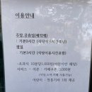예크어린이집 | 여주 아이들과 가볼만한 곳, 예크생물원