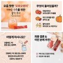 오렌지라인 | '모로오렌지 브이라인' 솔직 후기