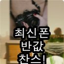 G7 익산점 | 갤럭시s9플러스후기 어제본그거