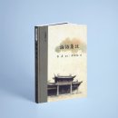 디자인집주