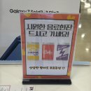 신도림테크노마트 이미지