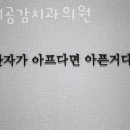 관악연세공감치과의원