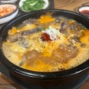 첨단공원국밥전주