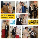 ALLATRA 국제사회운동 이탈리아 팀, DIGITAL NOISES AWARDS 2025 참석 이미지