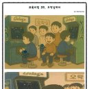 깡오락실 이미지