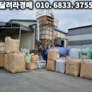 분뇨.쓰레기처리시설(관리동) 네이버블로그
