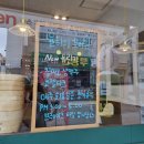 율하의낮과밤 | 관동동맛집 율하의낮과밤 솔직후기